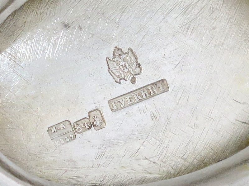 12.5" Sterling Silver Gilt Inside Gubkin Antique Russian 1857 Folk Motif Basket