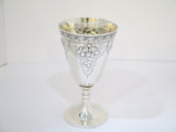 6 3/8 in - Sterling Silver Gorham Antique Fruit Flower Motif Goblet