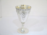 6 3/8 in - Sterling Silver Gorham Antique Fruit Flower Motif Goblet