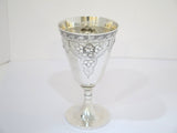 6 3/8 in - Sterling Silver Gorham Antique Fruit Flower Motif Goblet