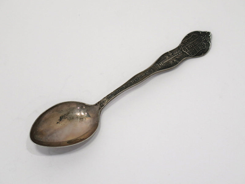4.25 in Sterling Silver Antique "Niagara Falls" Native American Themed Teaspoon